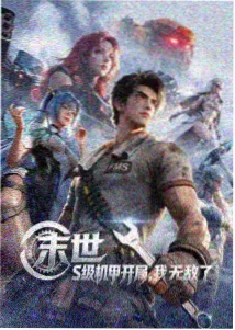 宝贝赳赳动画片全集免费 特别篇